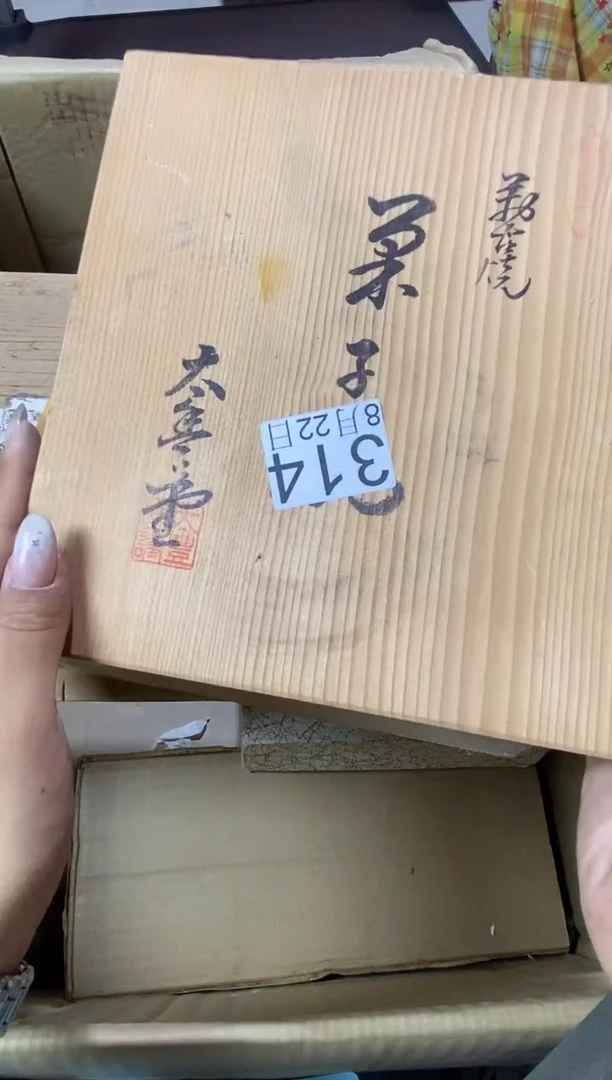 瓷片图*111111111111
