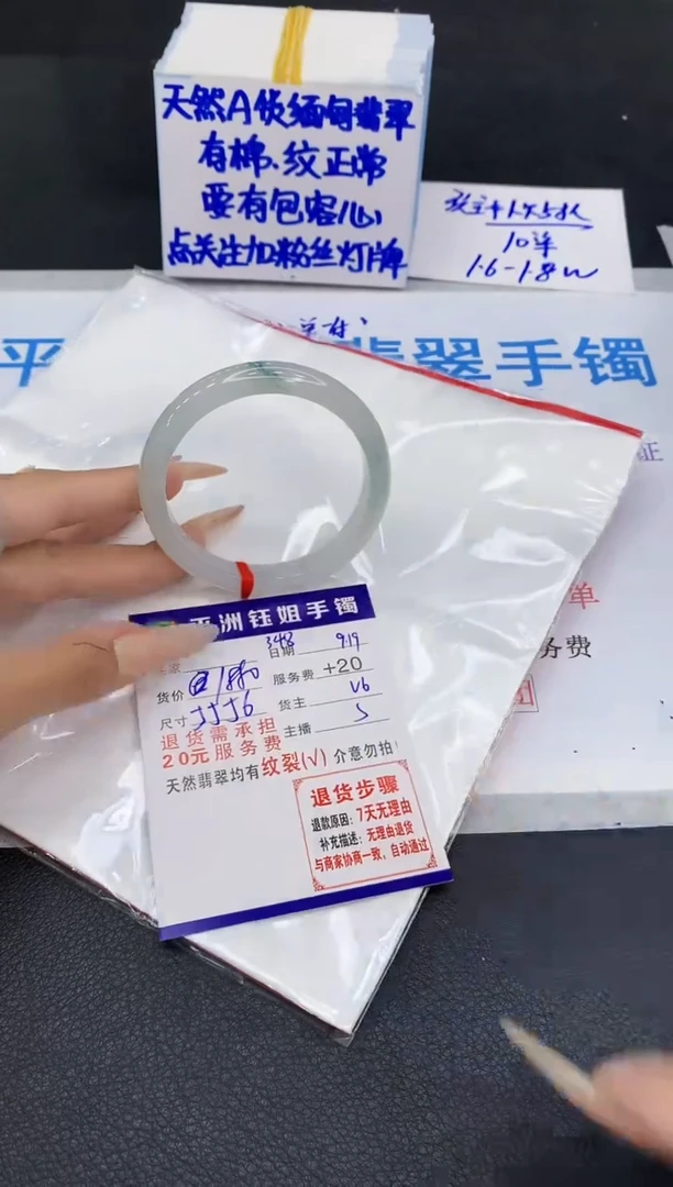 未镶嵌手镯翡翠111111111111