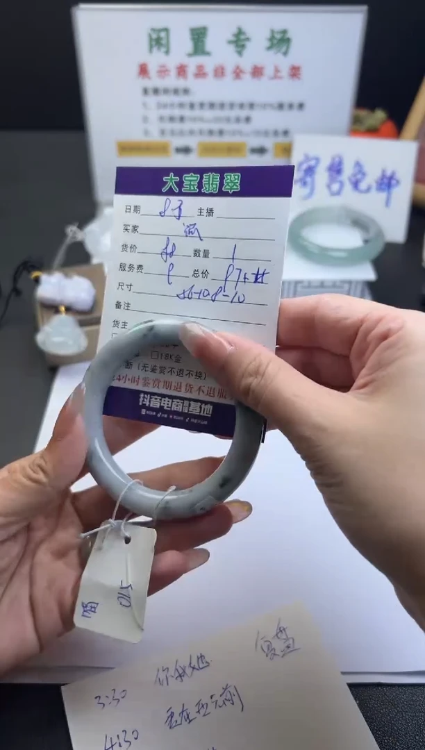 翡翠手镯未镶嵌趴**上天然 缅甸翡翠手镯买断不退不换