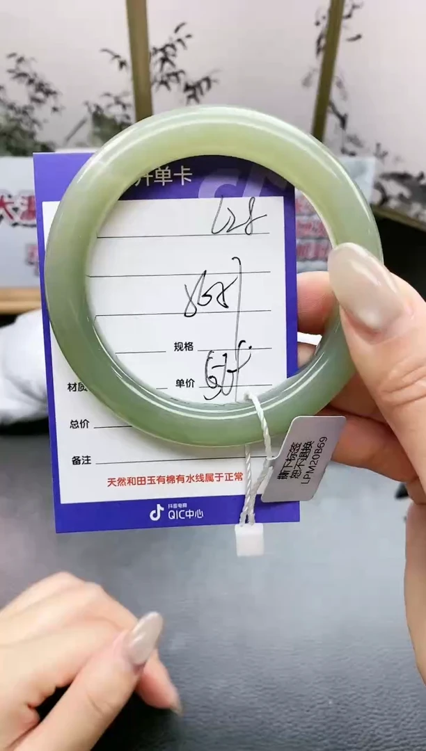 未镶嵌手镯和田玉L28微色差