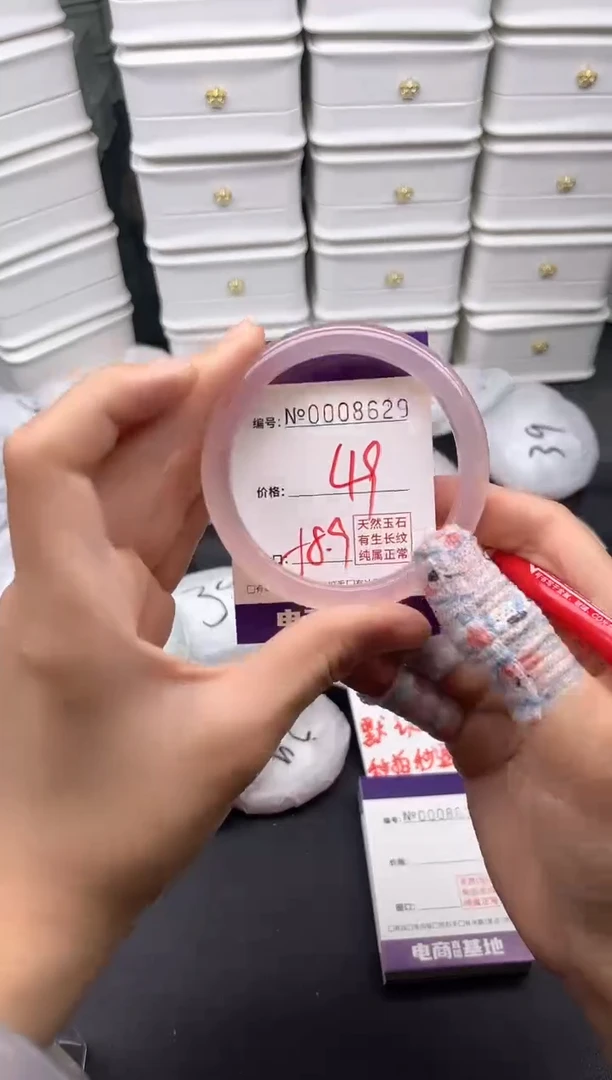 玛瑙/玉髓手镯未镶嵌8629