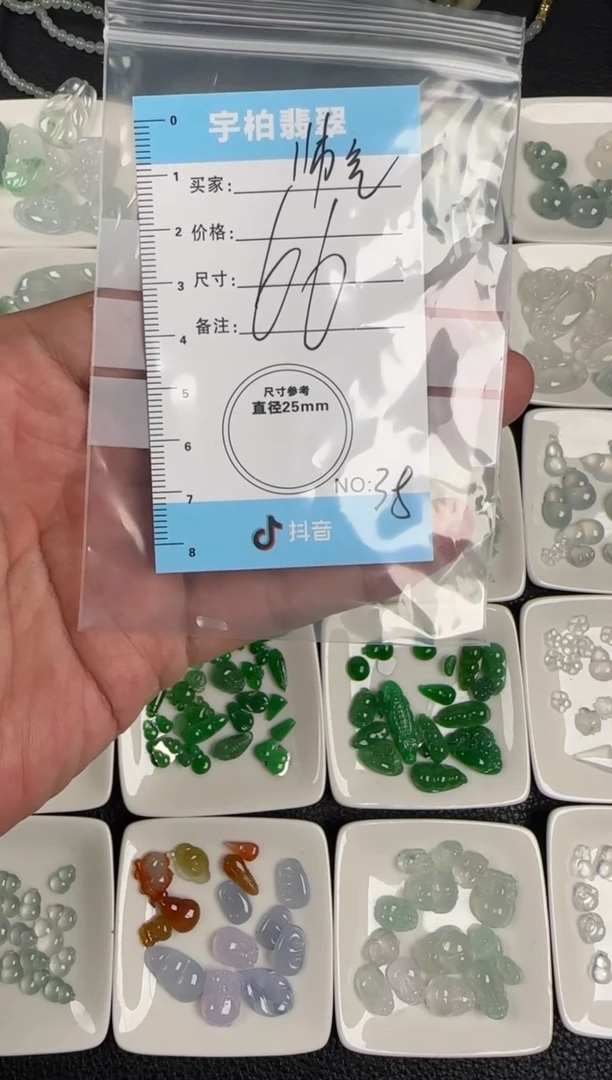 裸石翡翠帅****?天然A货翡翠+蛋面038