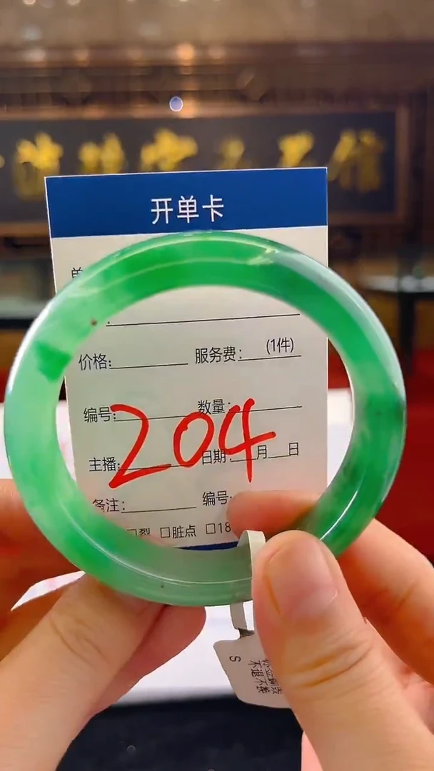 未镶嵌手镯石英质玉（非洲翠）微瑕介意勿拍