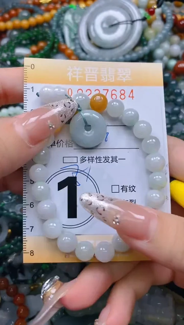颈饰未镶嵌翡翠闪购0237684多样性发其一