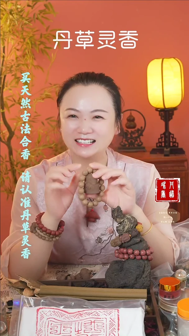 香料（五真单圈+熊猫+拉布布+猫爪）