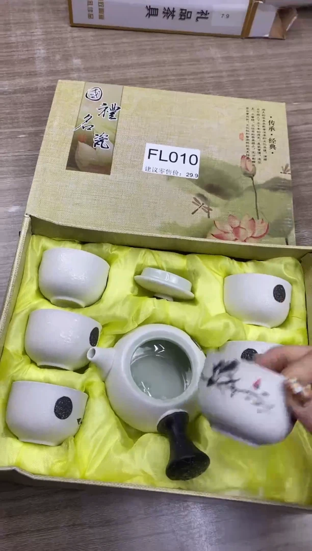 【福利】【茶具】@@@10