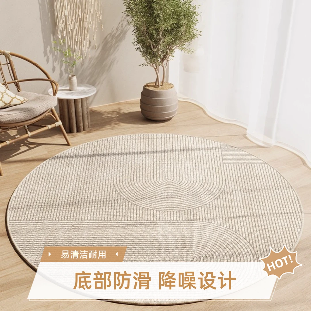 客厅圆形地毯卧室电脑椅子小地垫沙发茶几垫子阳台摇椅高级感脚垫