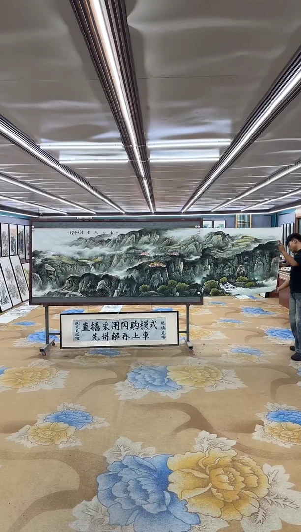 绘画频***星DC 邵明义-小丈二-山水国画