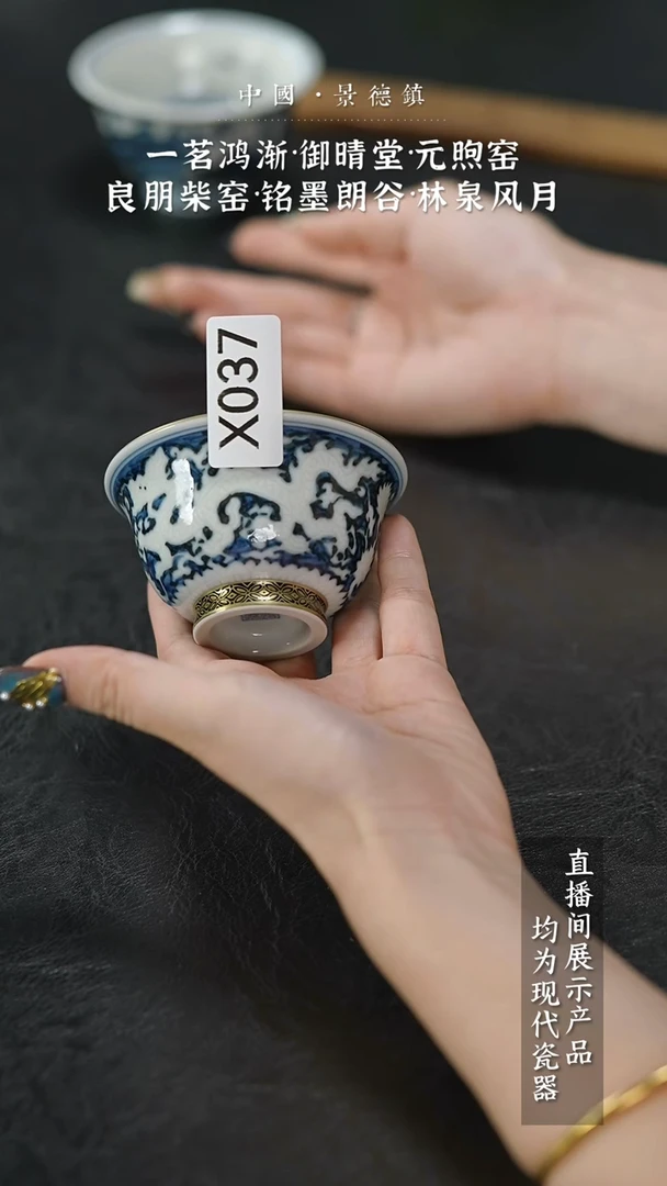 瓷片X037家庭瓷器日用摆件