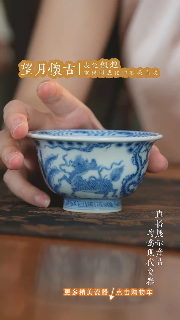 杯子嘀**呢望月怀古松竹梅麒麟望月压手杯