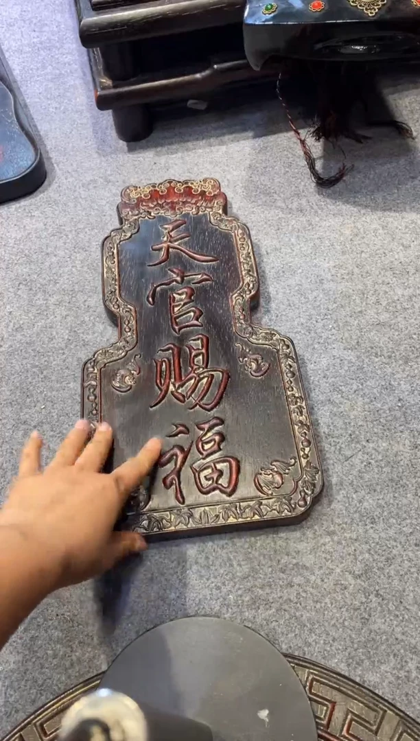 香榧木紫檀拆件雕刻板以直播间实物为准微瑕老物件
