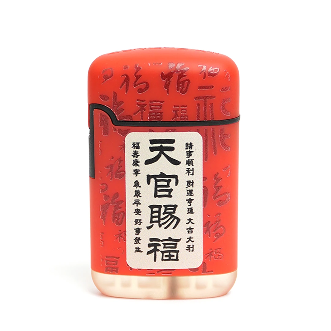 英伽潮玩【寓意】磨砂手感打火机防风蓝焰直冲趣味设计可充气