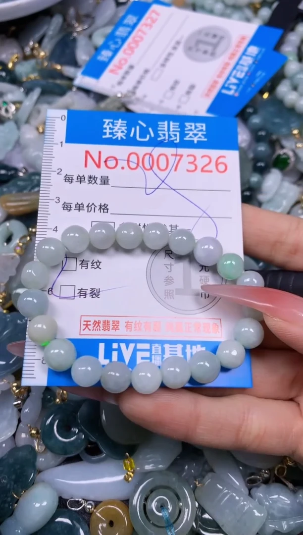 【闪购商品】翡翠颈饰未镶嵌含绳0007326