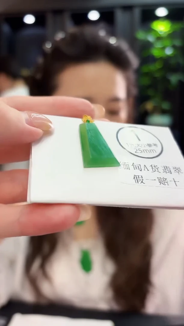 吊坠(不含链)18K金镶嵌翡翠 缅料A货/支持复检/一件