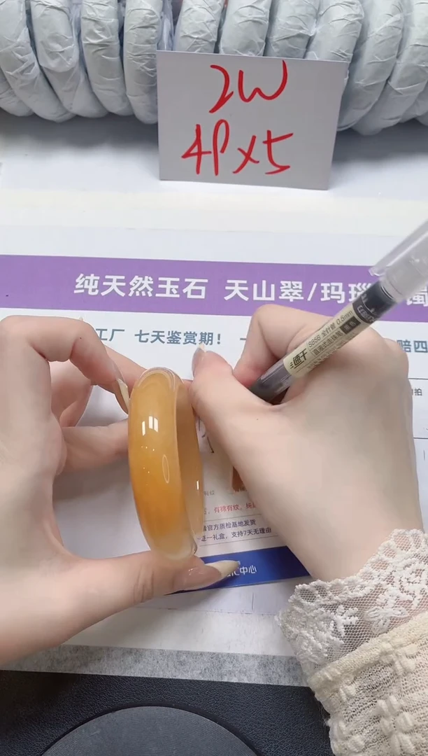 石英质玉手镯未镶嵌118-53黄龙