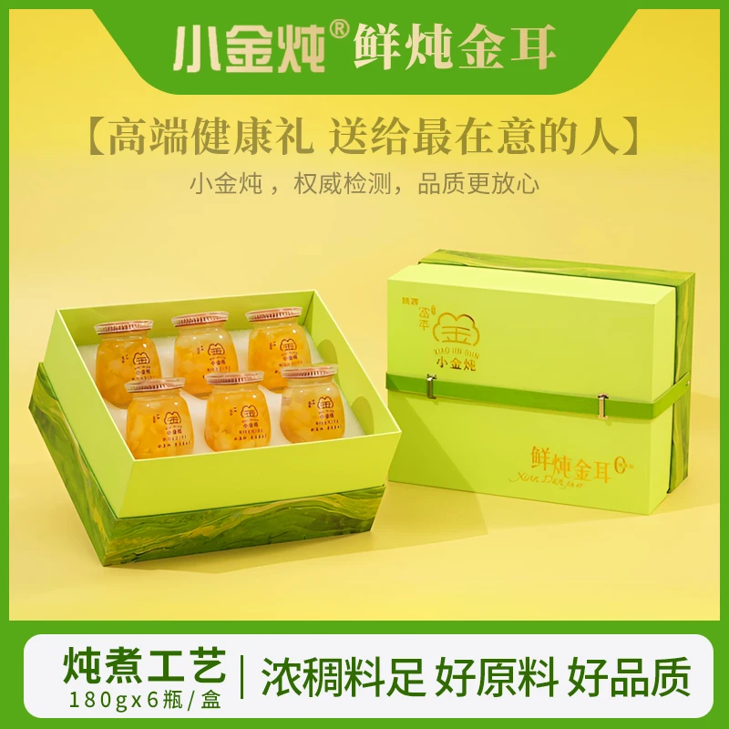 小金炖金桂凝香甄选礼盒净养金耳新鲜炖煮工艺
