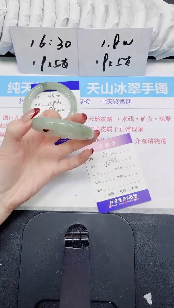 【闪购商品】石英质玉手镯未镶嵌181