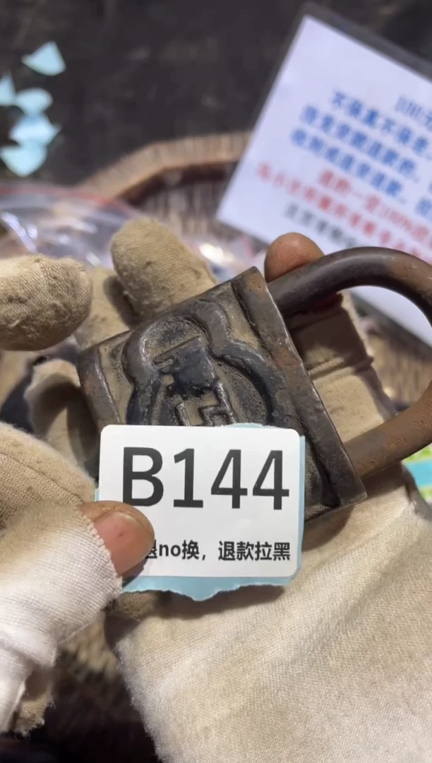 瓷片瓷片瓷片瓷片瓷片