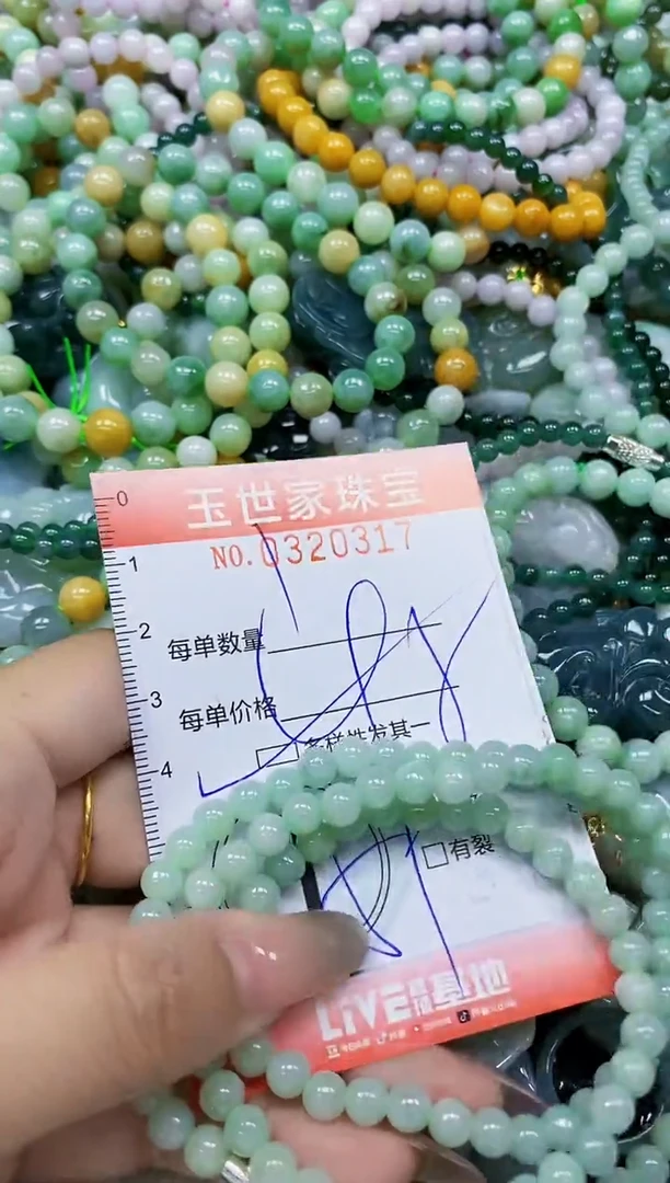 翡翠未镶嵌颈饰闪购0320317多样性发其一