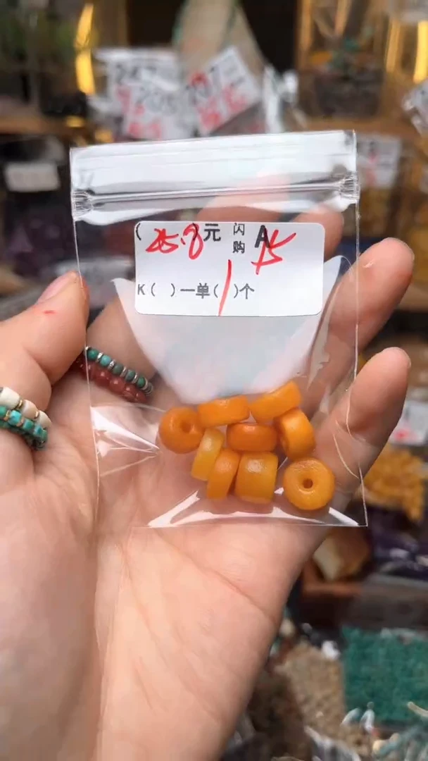 琥珀未镶嵌珠宝奇石A15