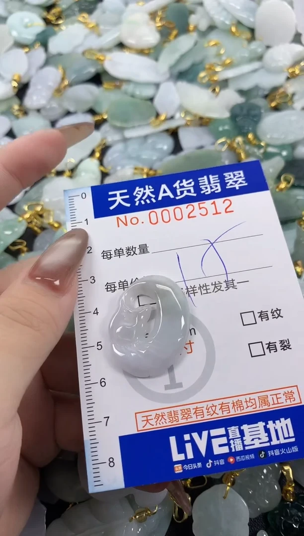 翡翠未镶嵌颈饰天然A货翡翠