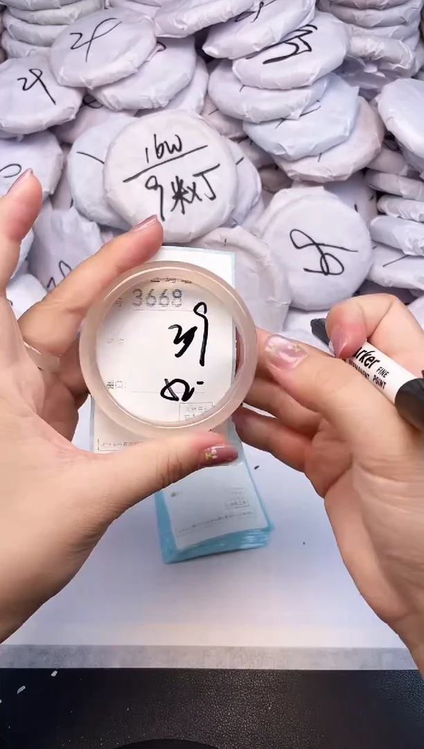 手镯玛瑙/玉髓未镶嵌3668