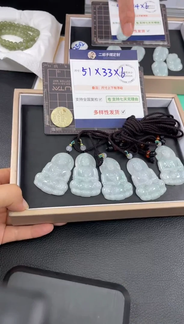 翡翠挂件未镶嵌大观音FL25/多样性发其一CP配绳