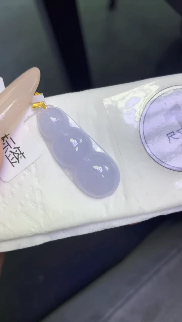 颈饰18K金镶嵌翡翠天然缅甸翡翠A货百元以上9元证书费自理