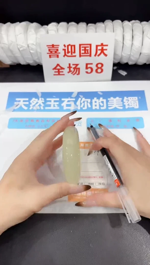 未镶嵌手镯石英质玉s324-58