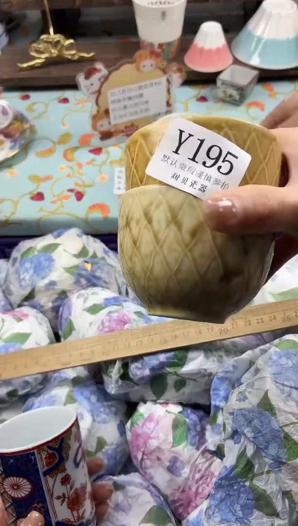瓷片辞*歌                Y195