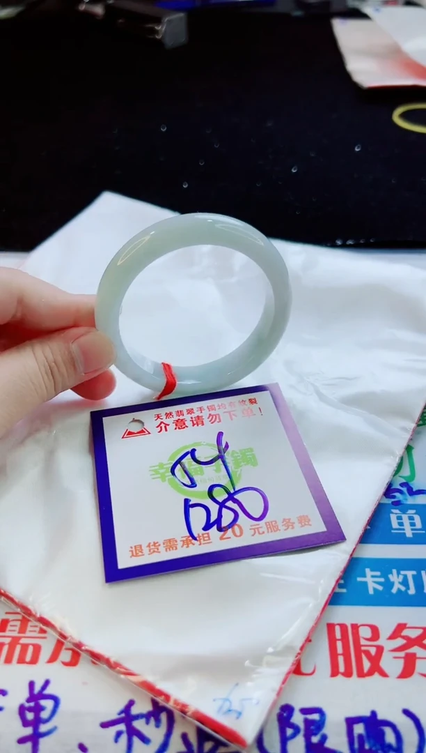 翡翠手镯未镶嵌天然缅甸A货！A货！A货！A货！A货！