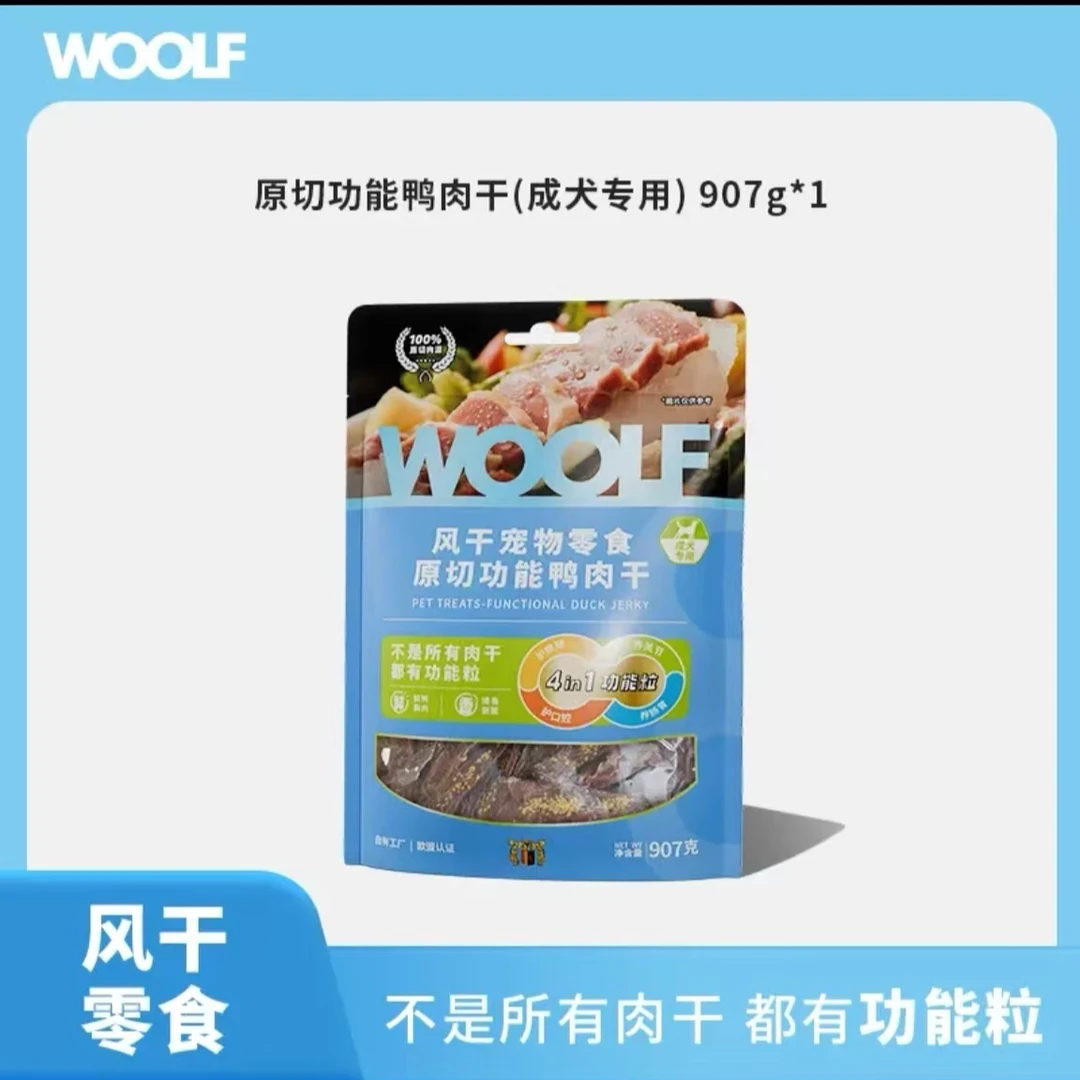 鸭肉干907g宠物狗狗零食