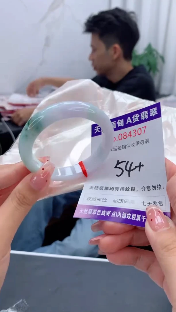 未镶嵌手镯翡翠有纹，完美者勿拍