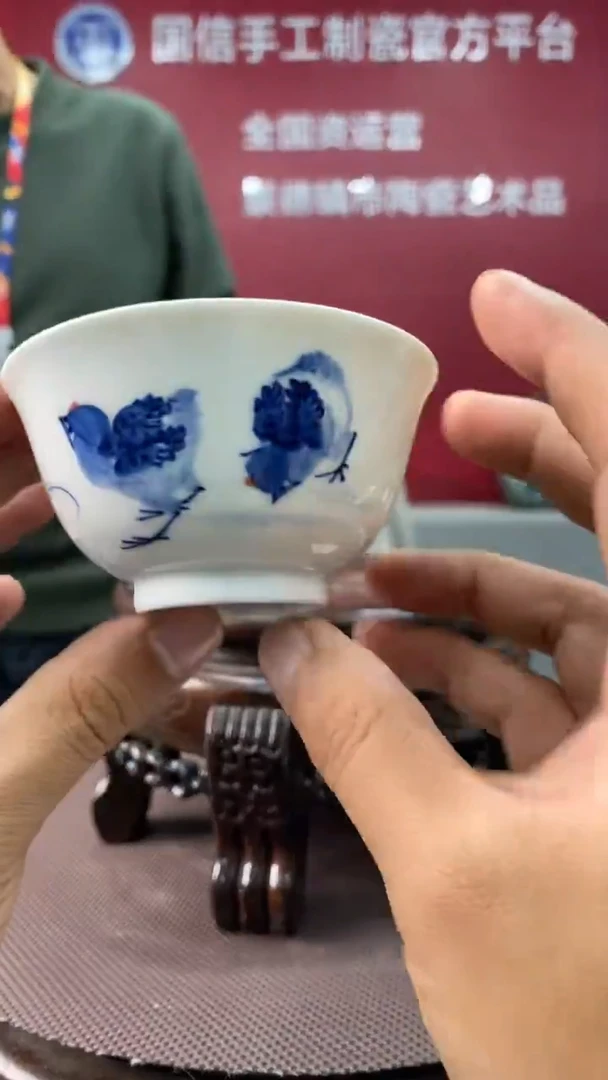 陶瓷b233景德镇瓷器一件