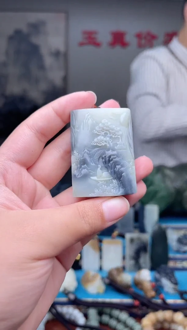 未镶嵌和田玉挂件1