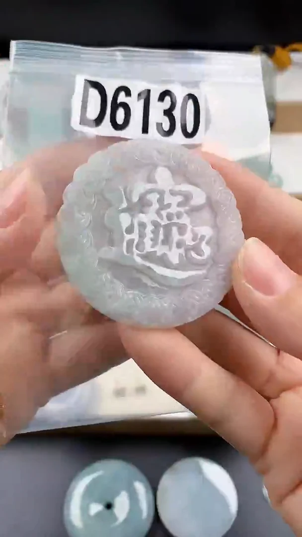 颈饰未镶嵌翡翠天然翡翠吊坠挂件
