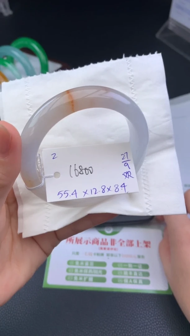 未镶嵌手镯翡翠手镯