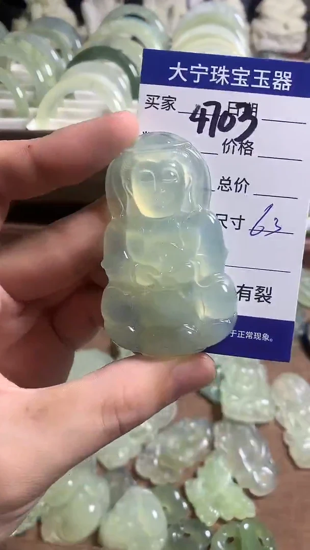 未镶嵌蛇纹石玉颈饰4703
