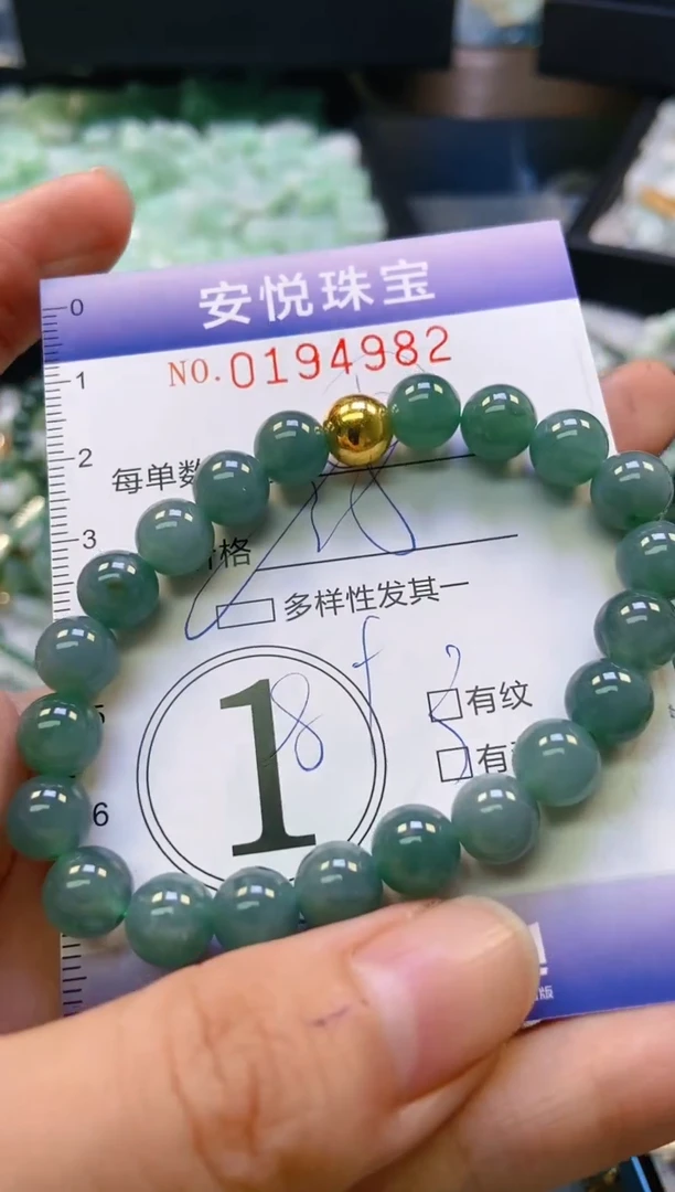 翡翠未镶嵌颈饰闪购0194982多样性发其一