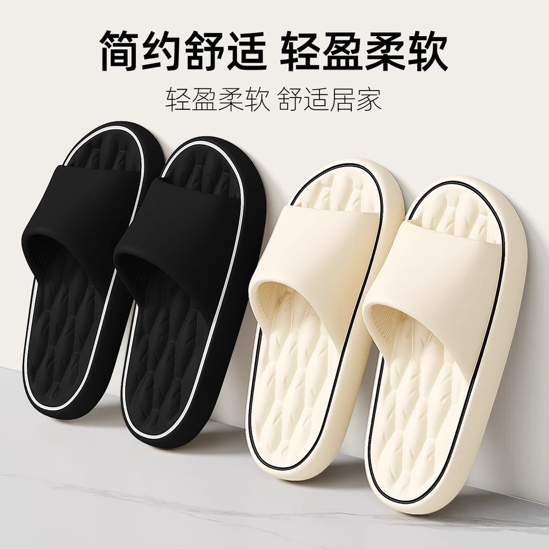 踩屎感拖鞋女士夏季2025室内家居浴室洗澡防滑防臭情侣凉拖鞋男款