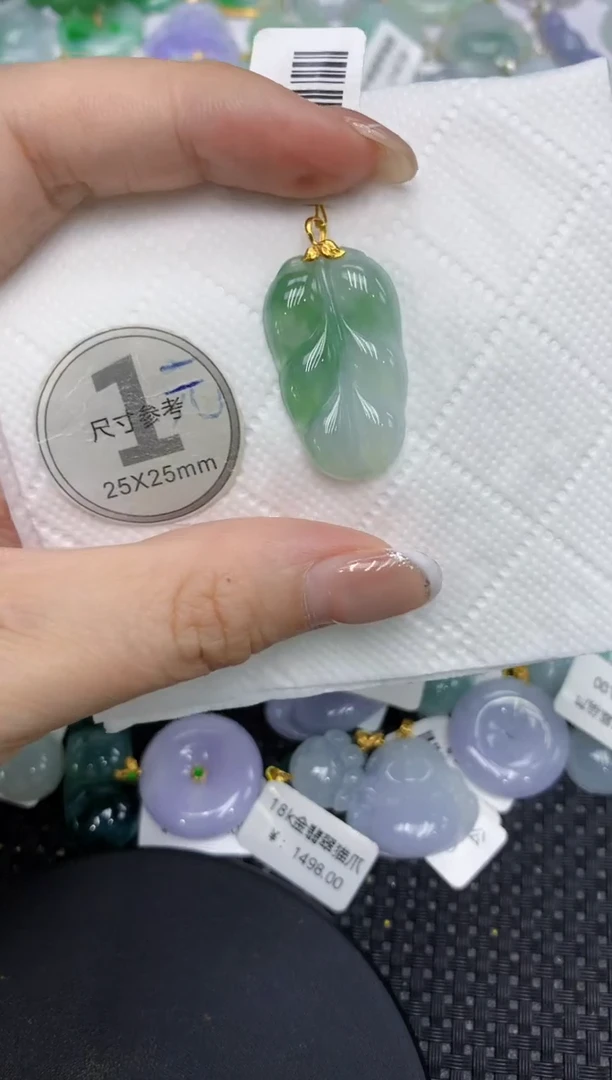 颈饰18K金镶嵌翡翠111111