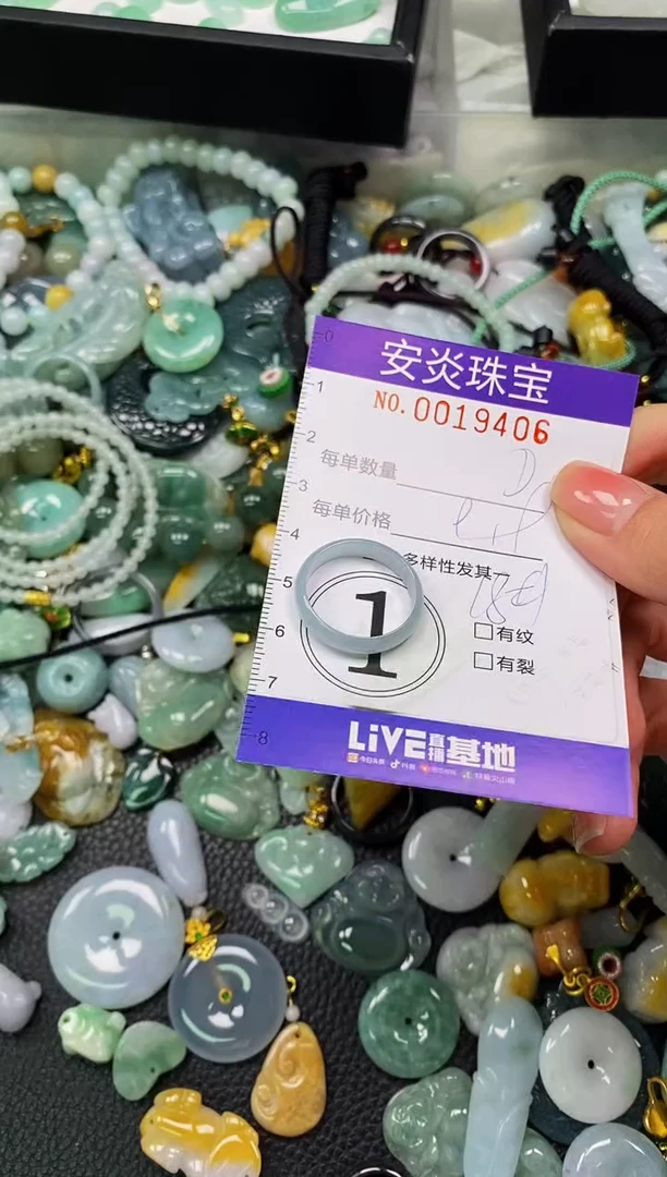 颈饰未镶嵌翡翠闪购0019406