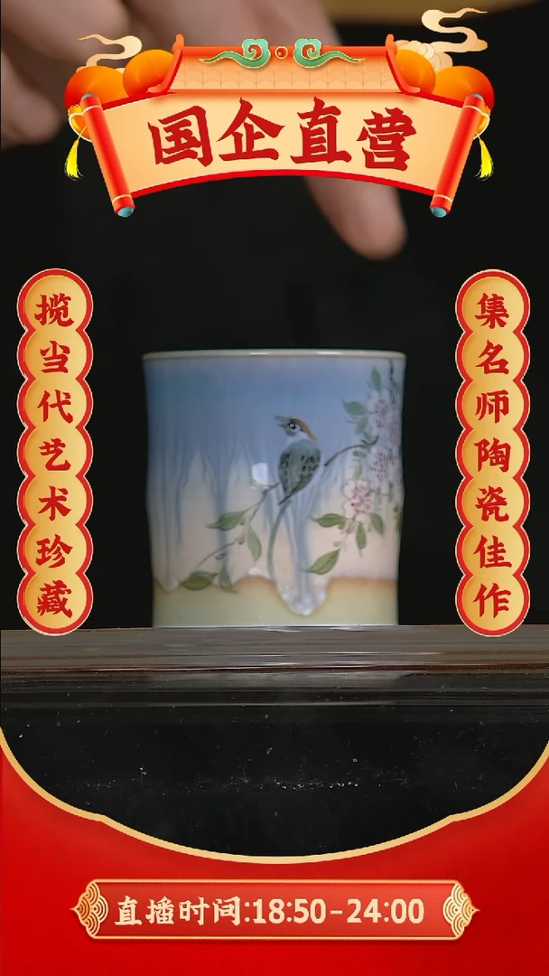 【闪购商品】摆件【青花国语】景德镇纯手工手绘