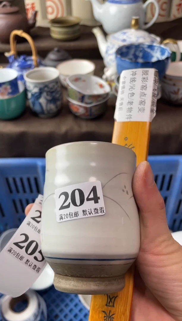 瓷片用****3瓷片瓷片瓷片瓷片