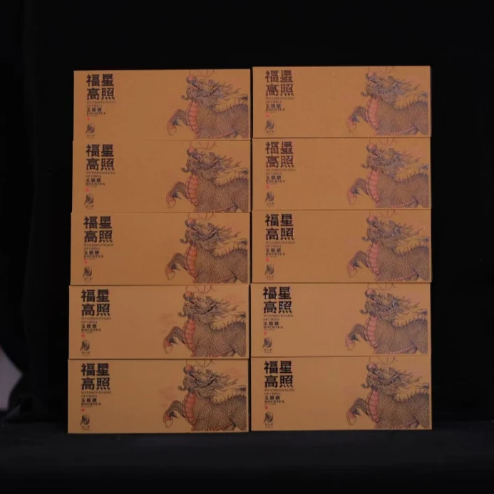 廿八木 玉麒麟16.6克×10盒 大红袍 武夷山岩茶 乌龙茶