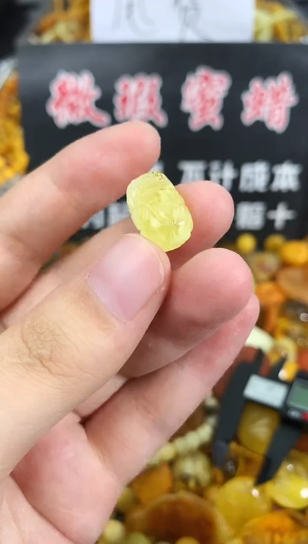 蜜蜡未镶嵌珠宝奇石70