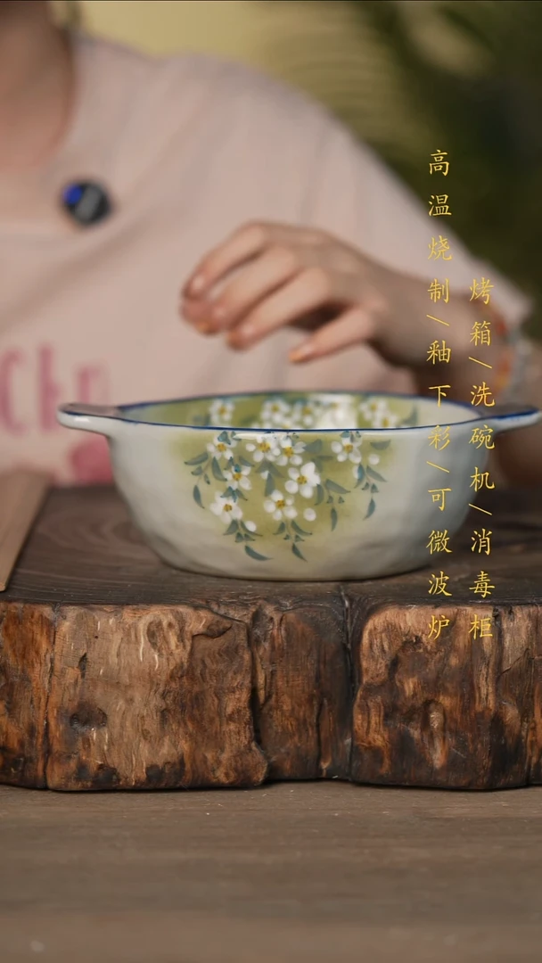瓷片景德镇高温釉下彩可微波烤箱洗碗机