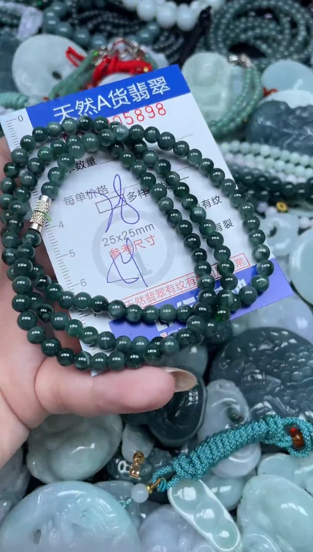 颈饰未镶嵌翡翠天然A货 支持复检