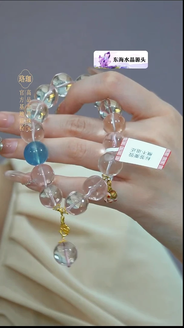 18K金镶嵌手链水晶粉晶菠萝珠18K金单圈手链
