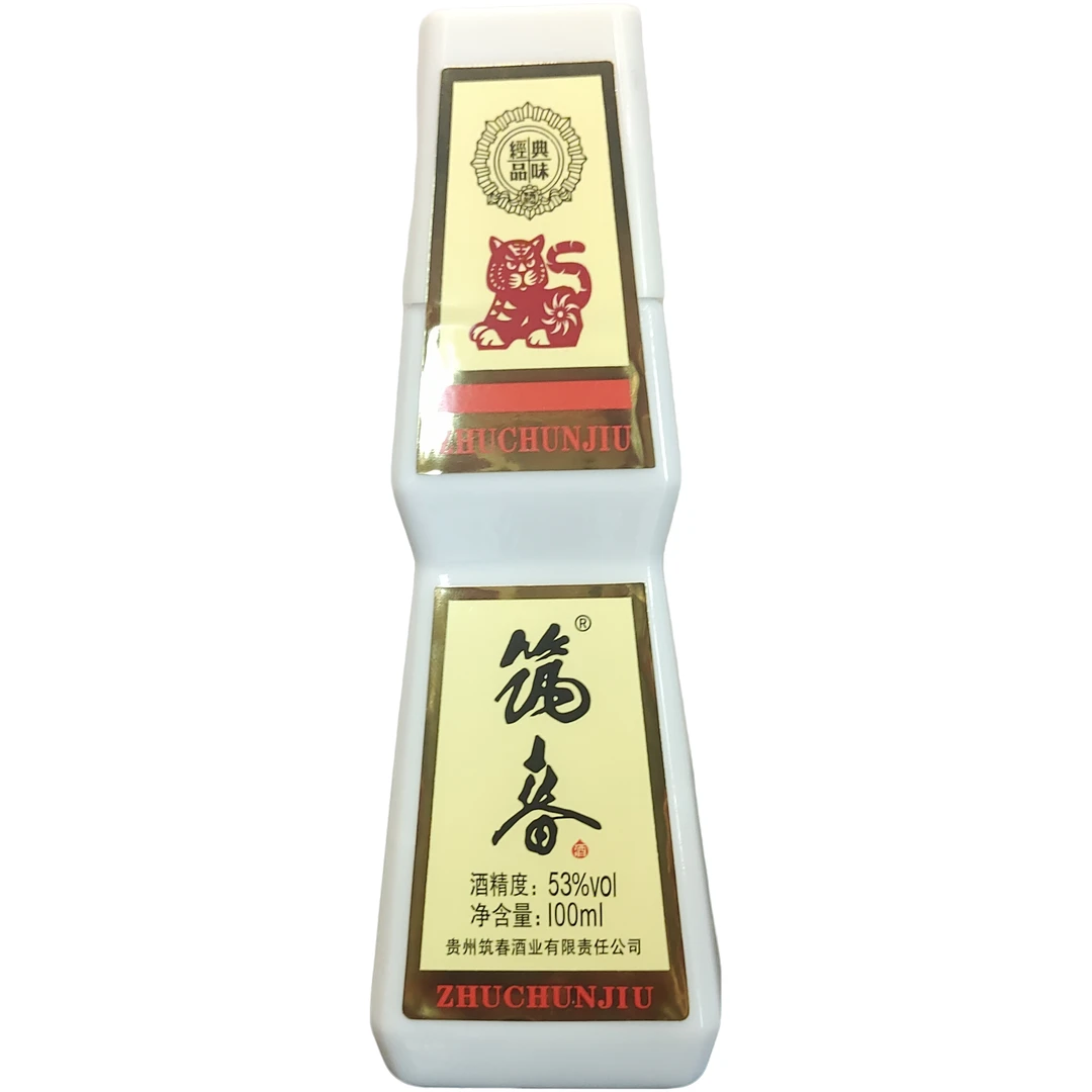 筑春方瓶虎年纪念小酒版酱香型53度白酒100ml